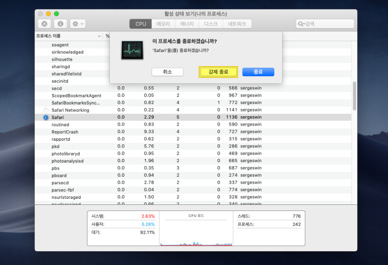 for mac download IsMyLcdOK 5.41