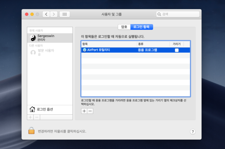 instal the last version for mac KMSOffline 2.3.9